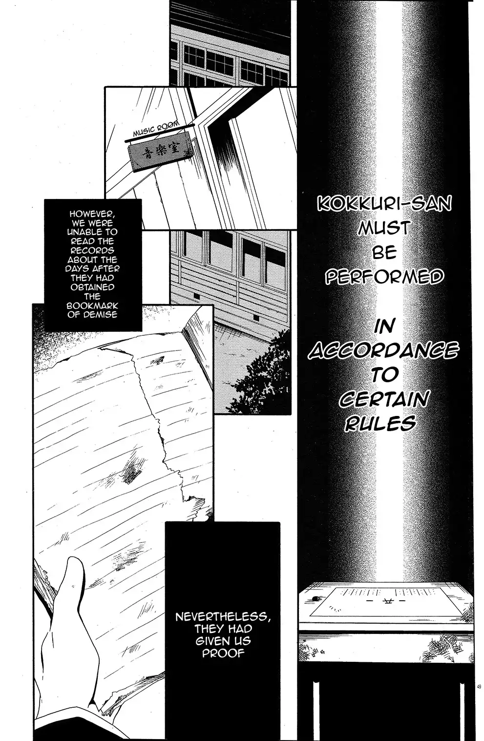 Shuuen no Shiori Chapter 1 53